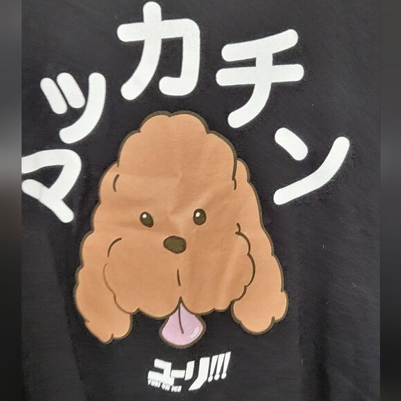 YURI ON ICE Black Brown Dog Poodle T-Shirt Size XL - Picture 3 of 4